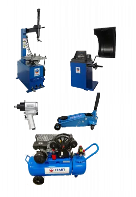 Комплект станков Шиномонтаж под ключ