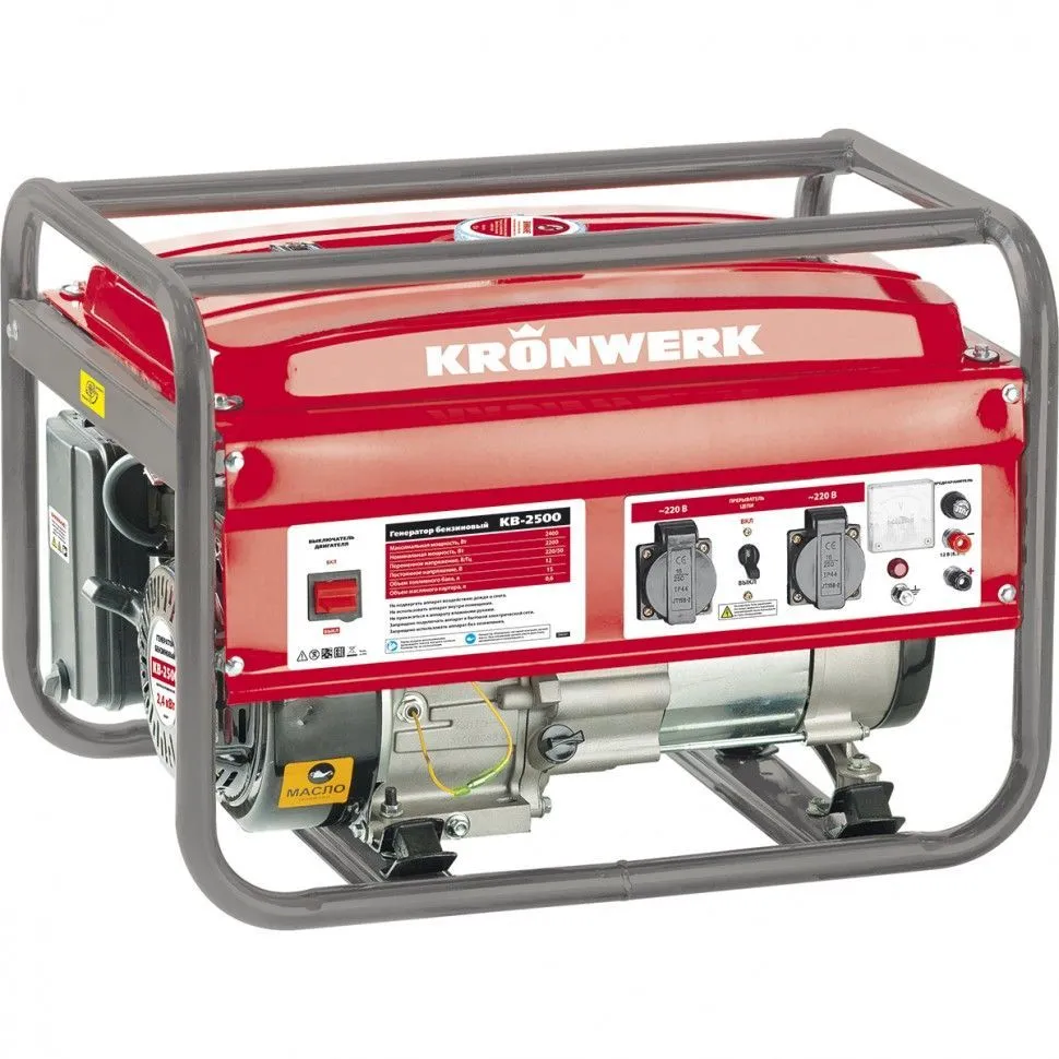 Генератор бензиновый KB 2500, 2.4 кВт, 220 В/50 Гц, 15 л, ручной старт Kronwerk купить