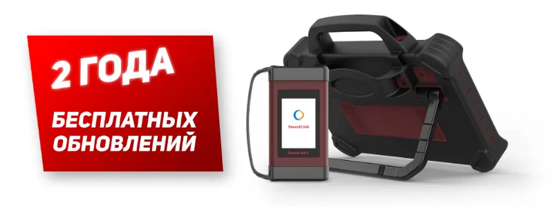 THINKTOOL MAX — диагностический автосканер