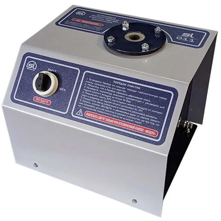 ServiceLine SL-011 Установка пескоструйной очистки свечей зажигания