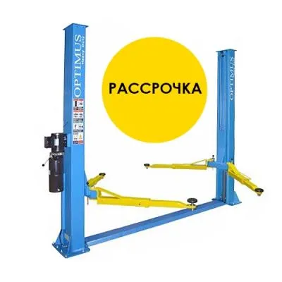 Двухстоечный электрогидравлический подъемник OPTIMUS S-OPT-4T